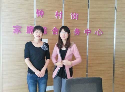 副理事长王静走访广州市番禺区正阳社会工作服务中心